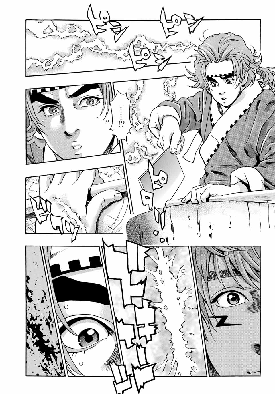 Chuuka Ichiban! Kiwami Chapter 108 9ページ