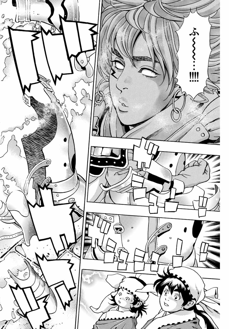 Chuuka Ichiban! Kiwami Chapter 110 6ページ