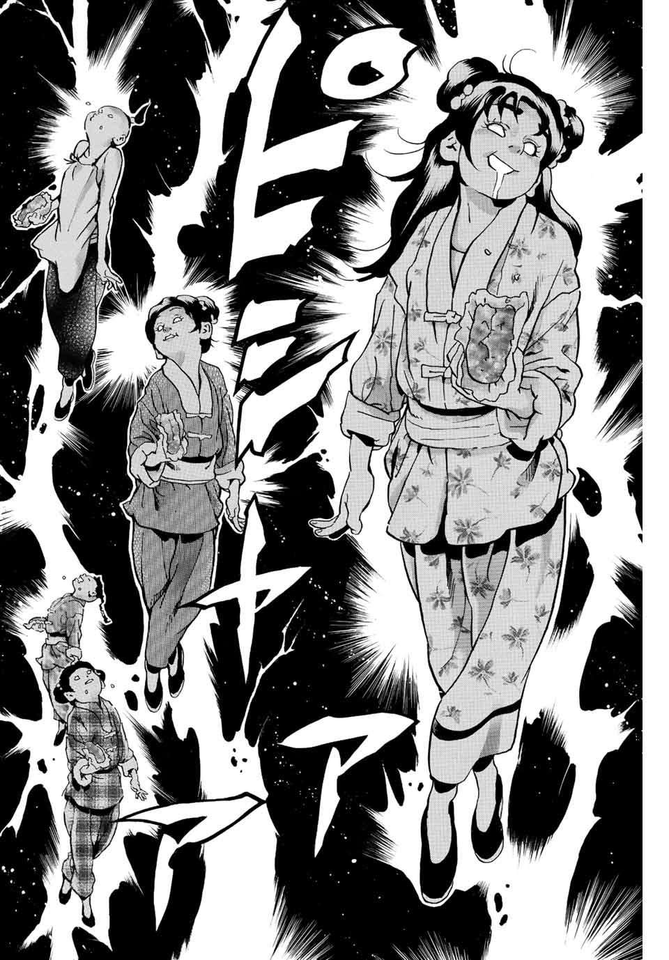 Chuuka Ichiban! Kiwami Chapter 113 8ページ