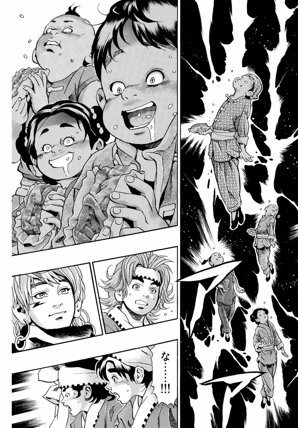 Chuuka Ichiban! Kiwami Chapter 113 9ページ