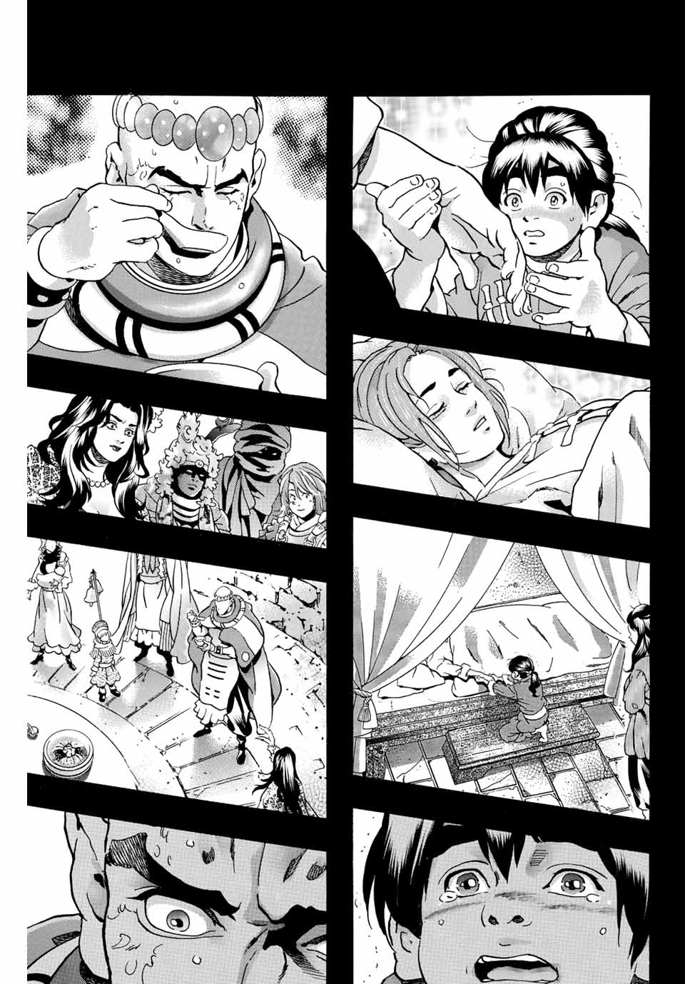 Chuuka Ichiban! Kiwami Chapter 116 1ページ