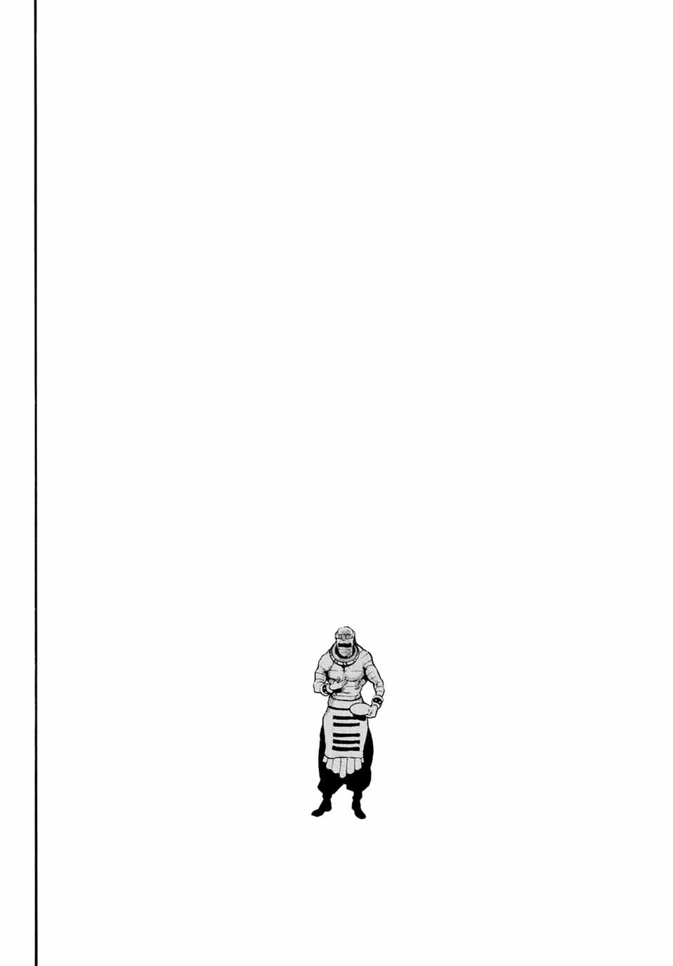 Chuuka Ichiban! Kiwami Chapter 124 10ページ