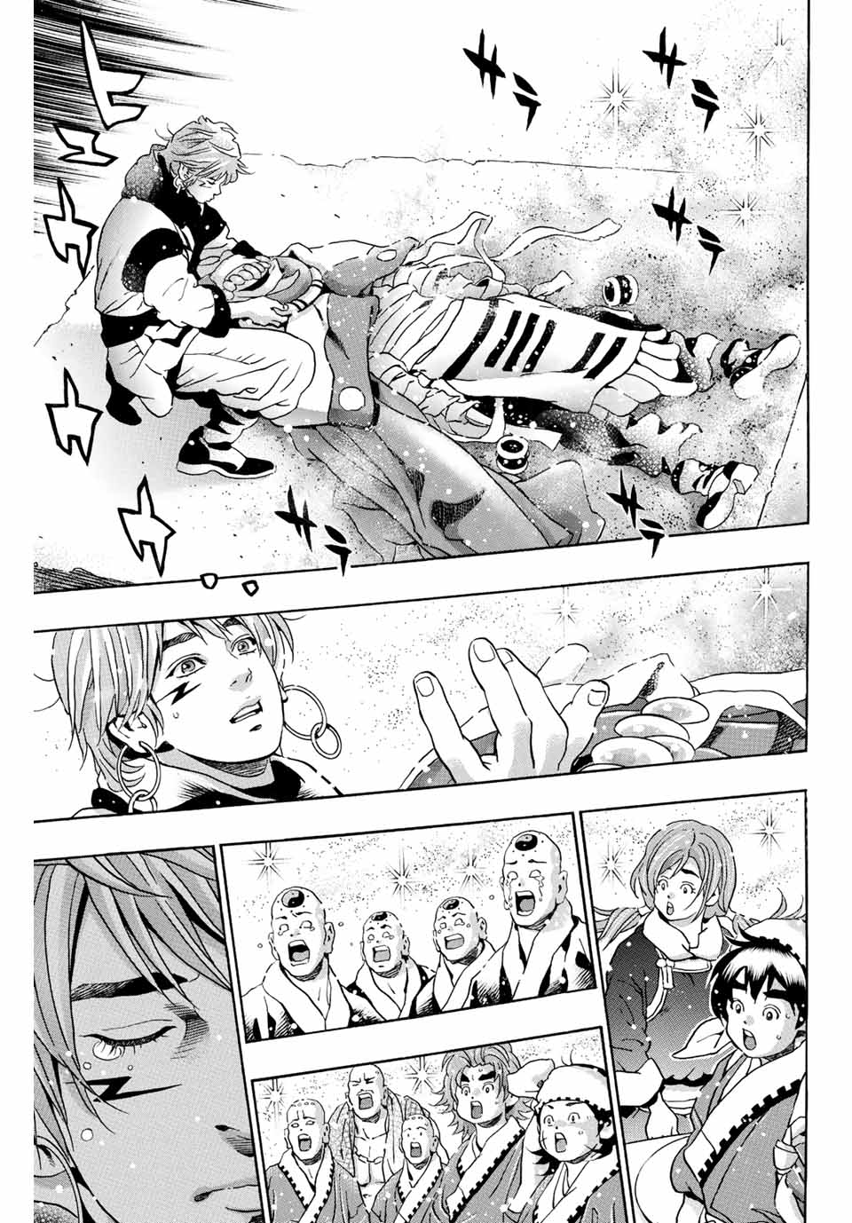 Chuuka Ichiban! Kiwami Chapter 125 11ページ