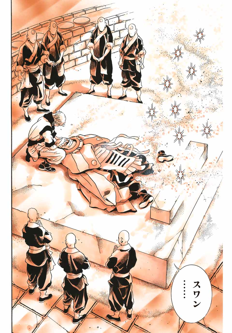 Chuuka Ichiban! Kiwami Chapter 125 12ページ