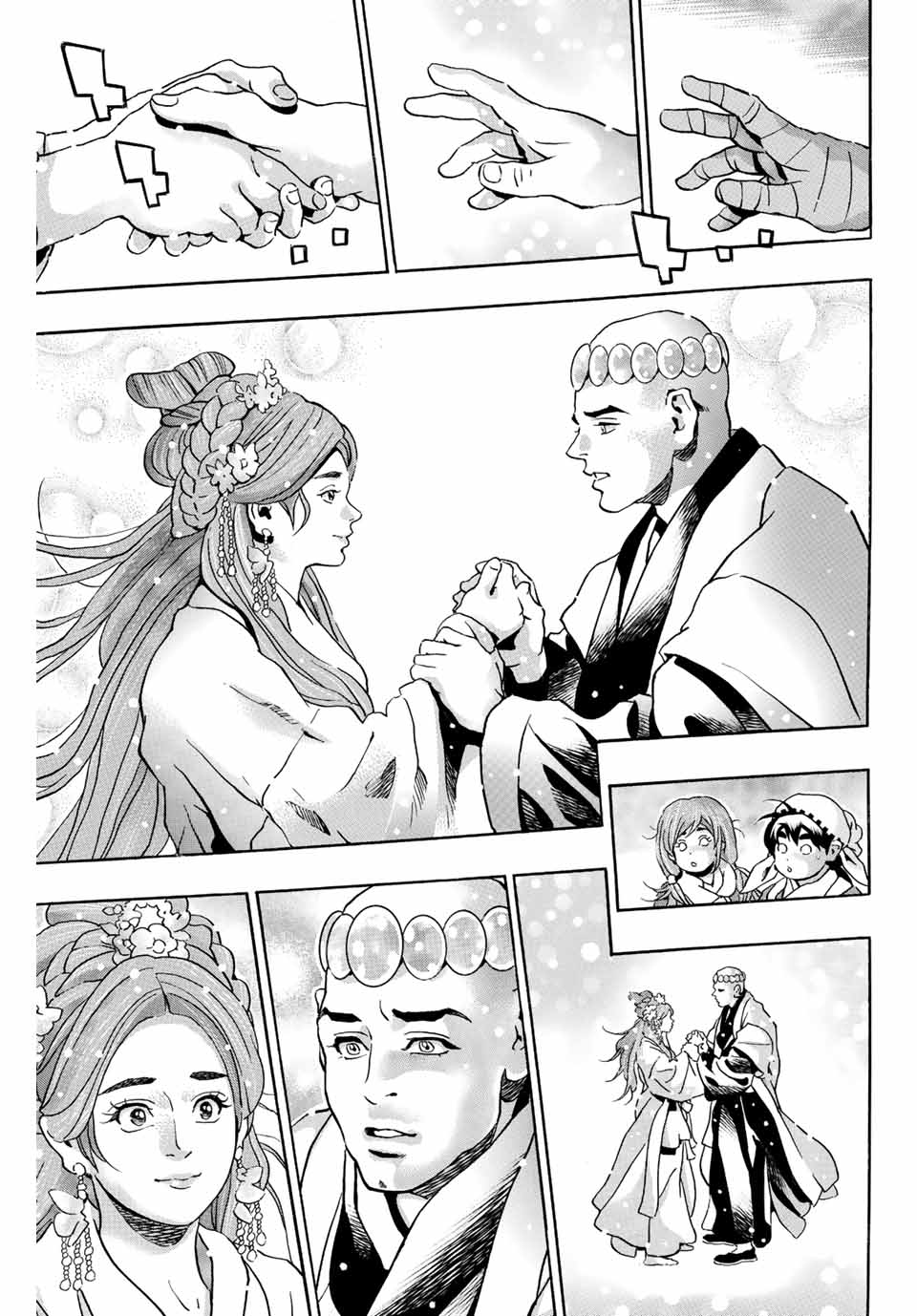 Chuuka Ichiban! Kiwami Chapter 125 7ページ