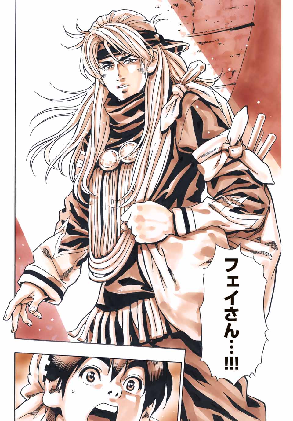 Chuuka Ichiban! Kiwami Chapter 126 18ページ