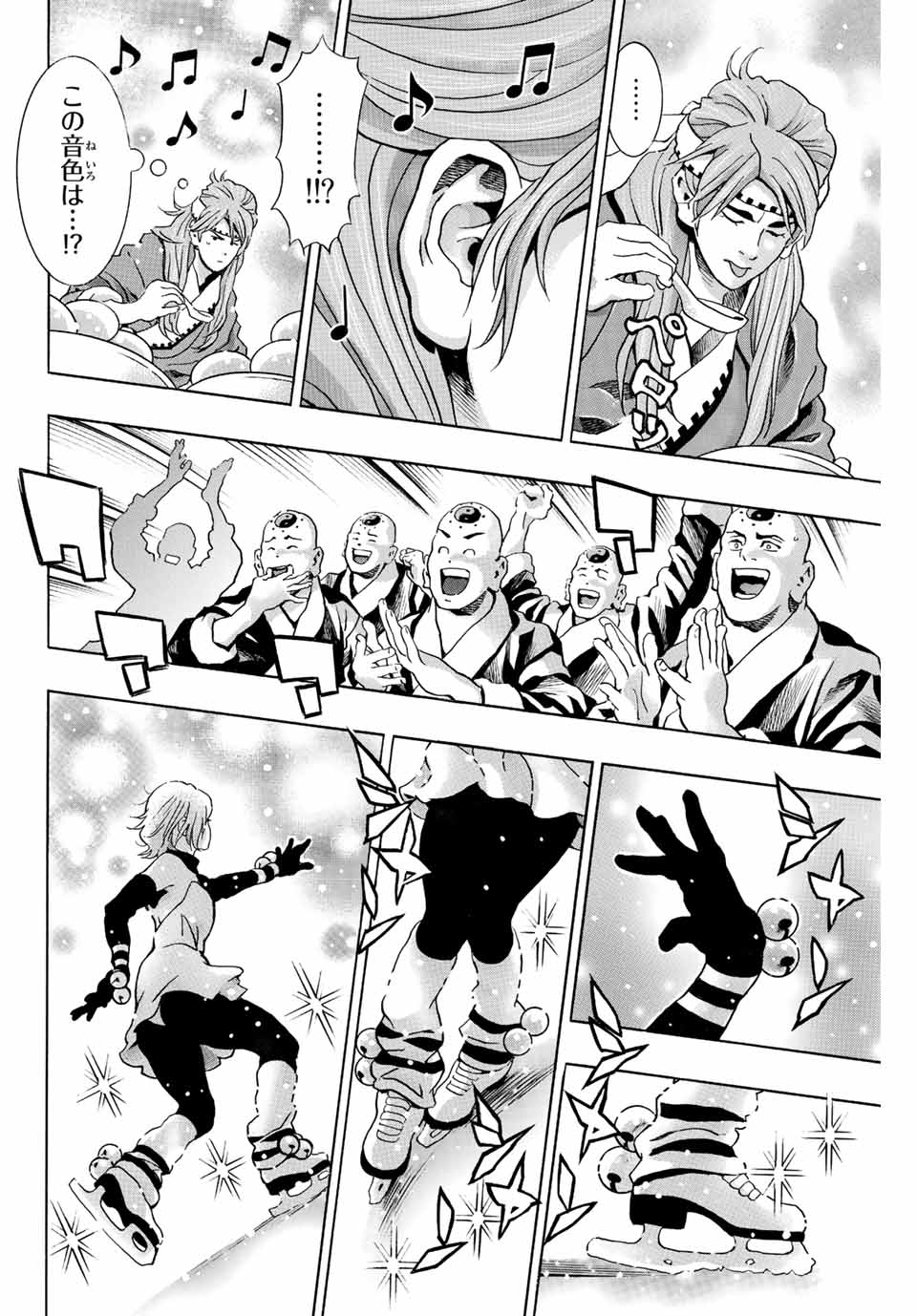 Chuuka Ichiban! Kiwami Chapter 127 14ページ