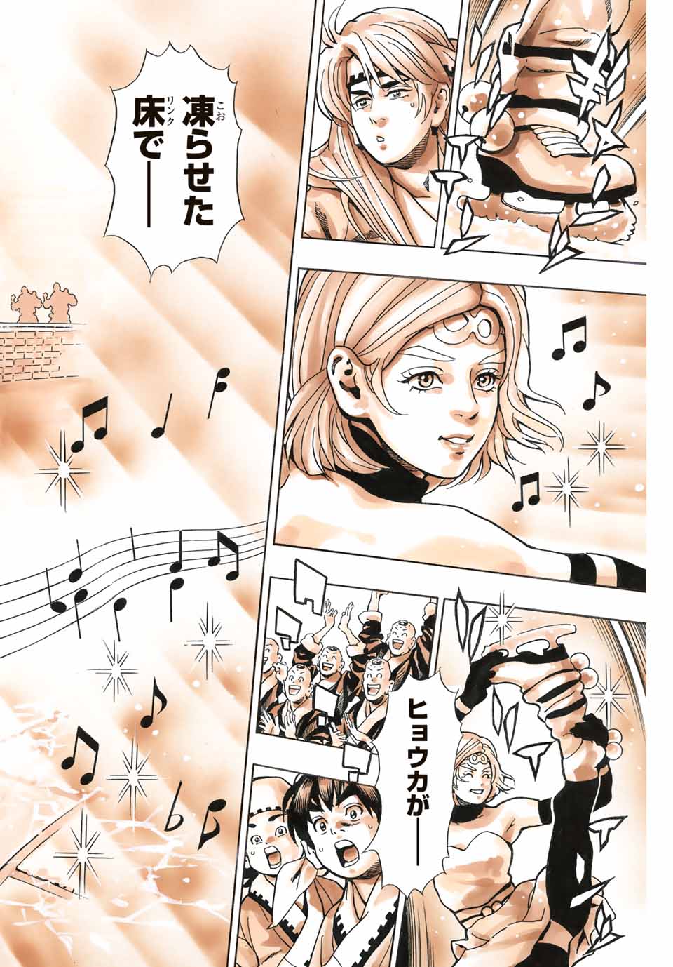 Chuuka Ichiban! Kiwami Chapter 127 16ページ