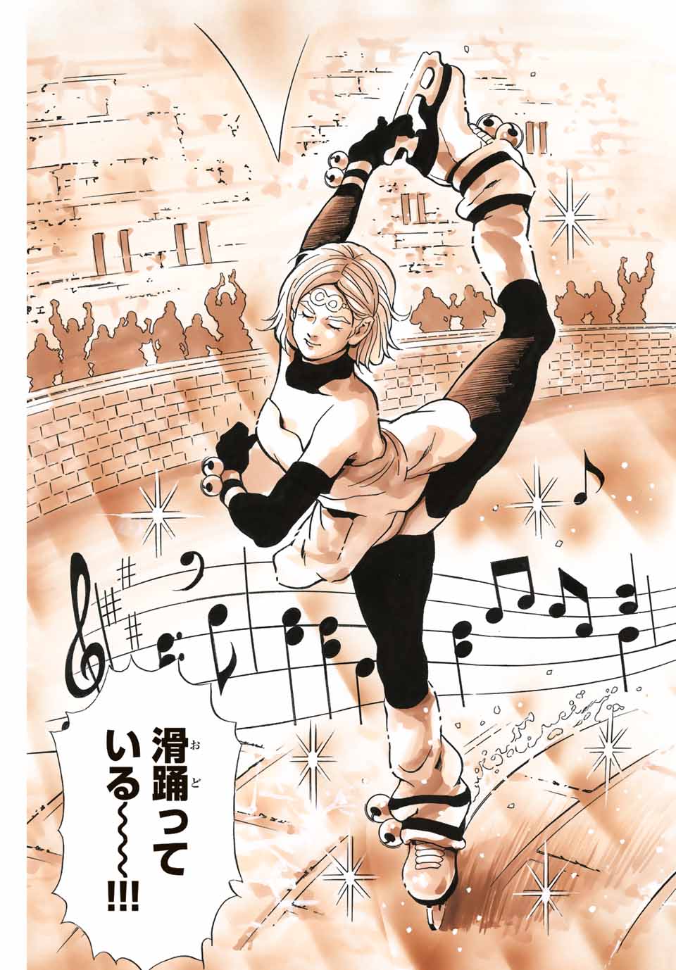 Chuuka Ichiban! Kiwami Chapter 127 17ページ