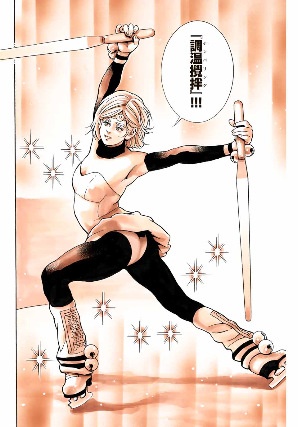 Chuuka Ichiban! Kiwami Chapter 128 14ページ