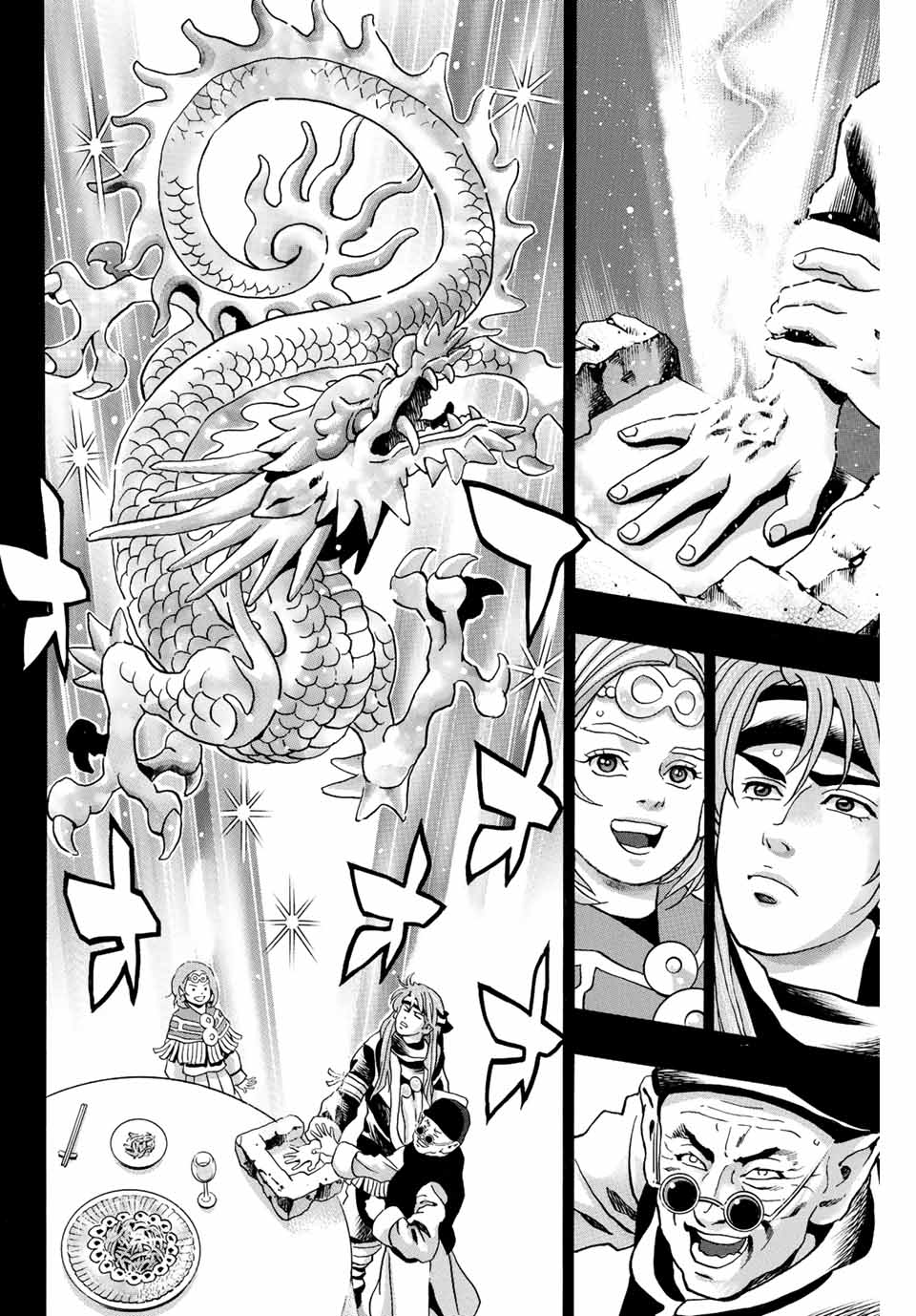 Chuuka Ichiban! Kiwami Chapter 130 8ページ