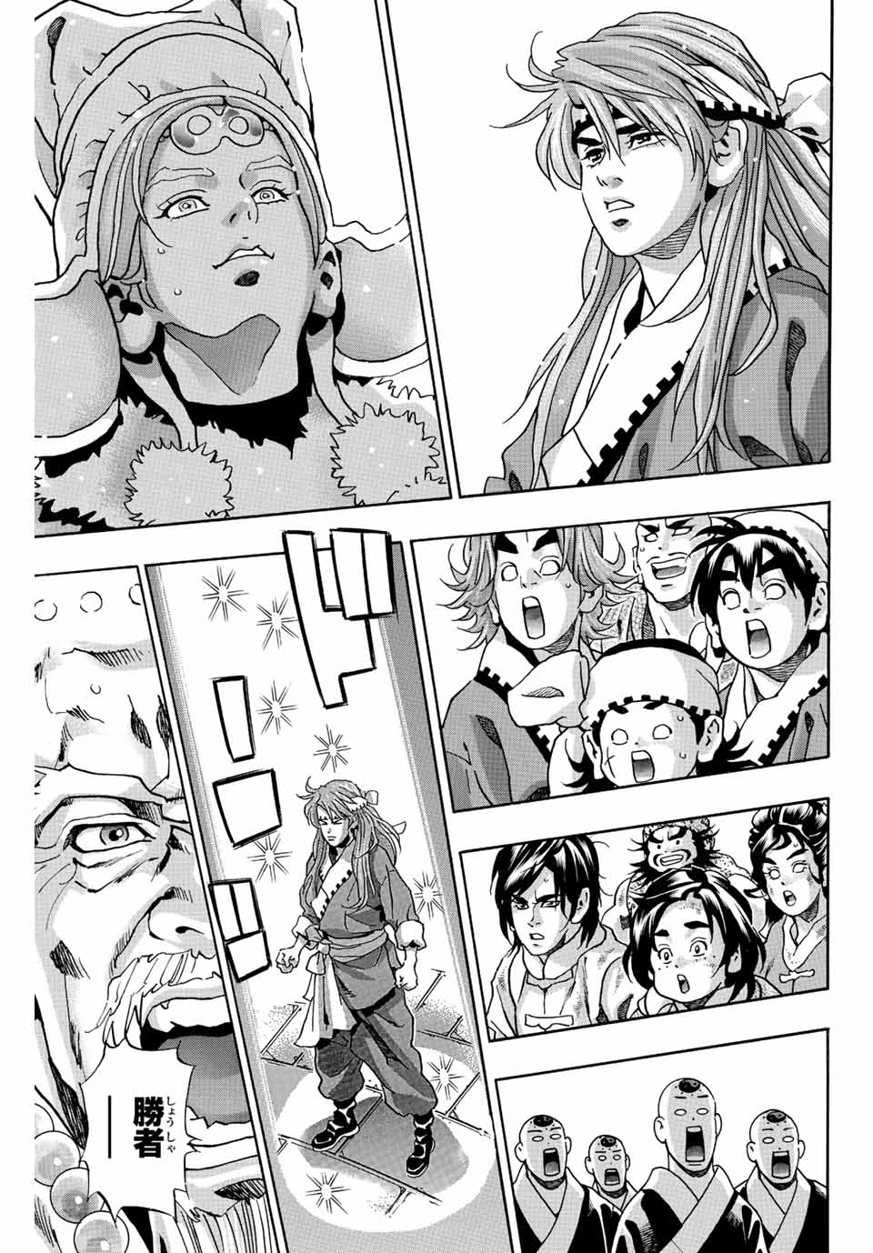 Chuuka Ichiban! Kiwami Chapter 135 17ページ