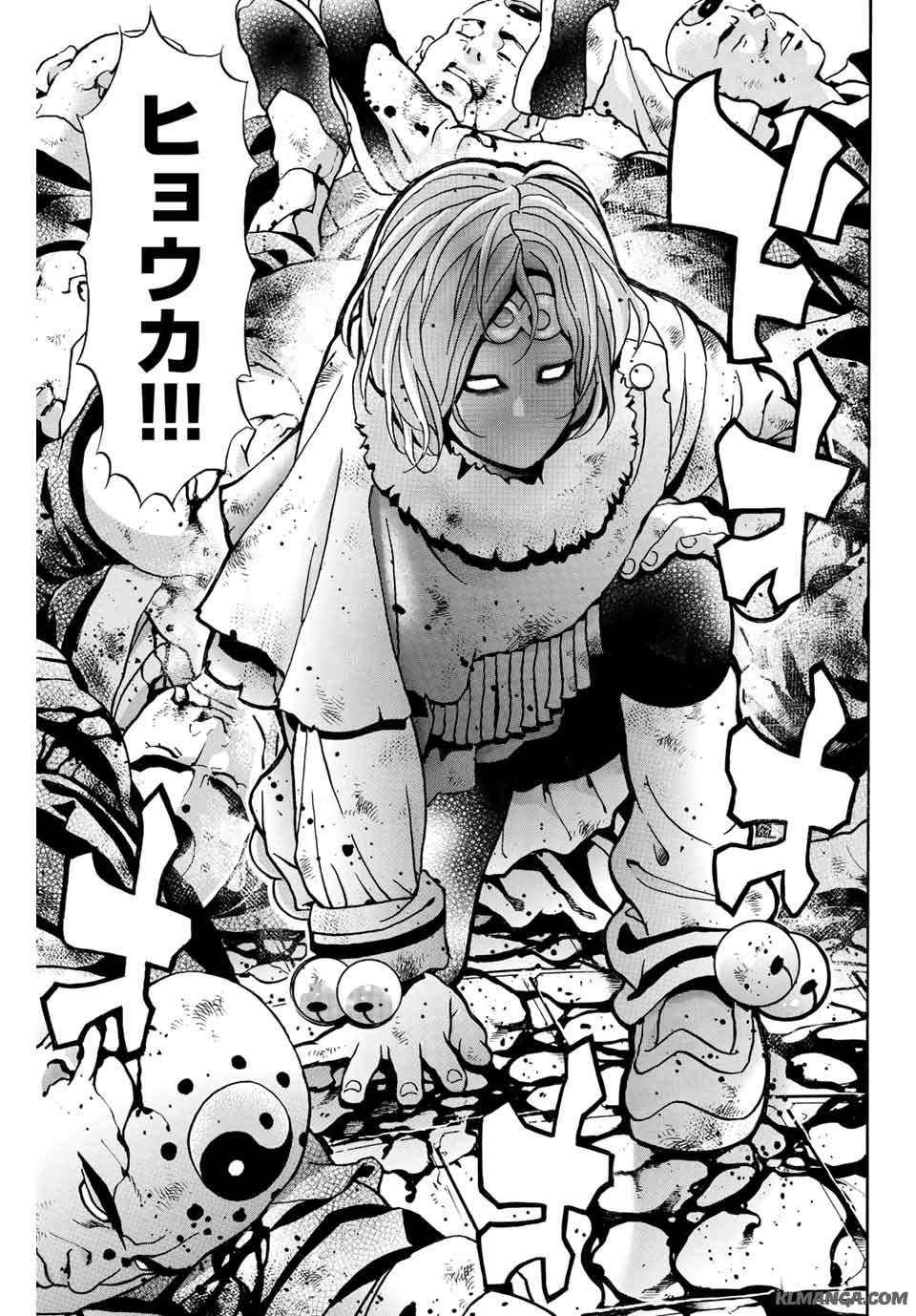 Chuuka Ichiban! Kiwami Chapter 137 13ページ