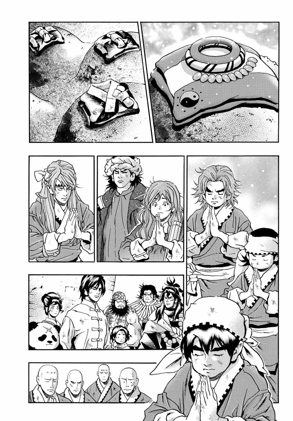 Chuuka Ichiban! Kiwami Chapter 138 3ページ