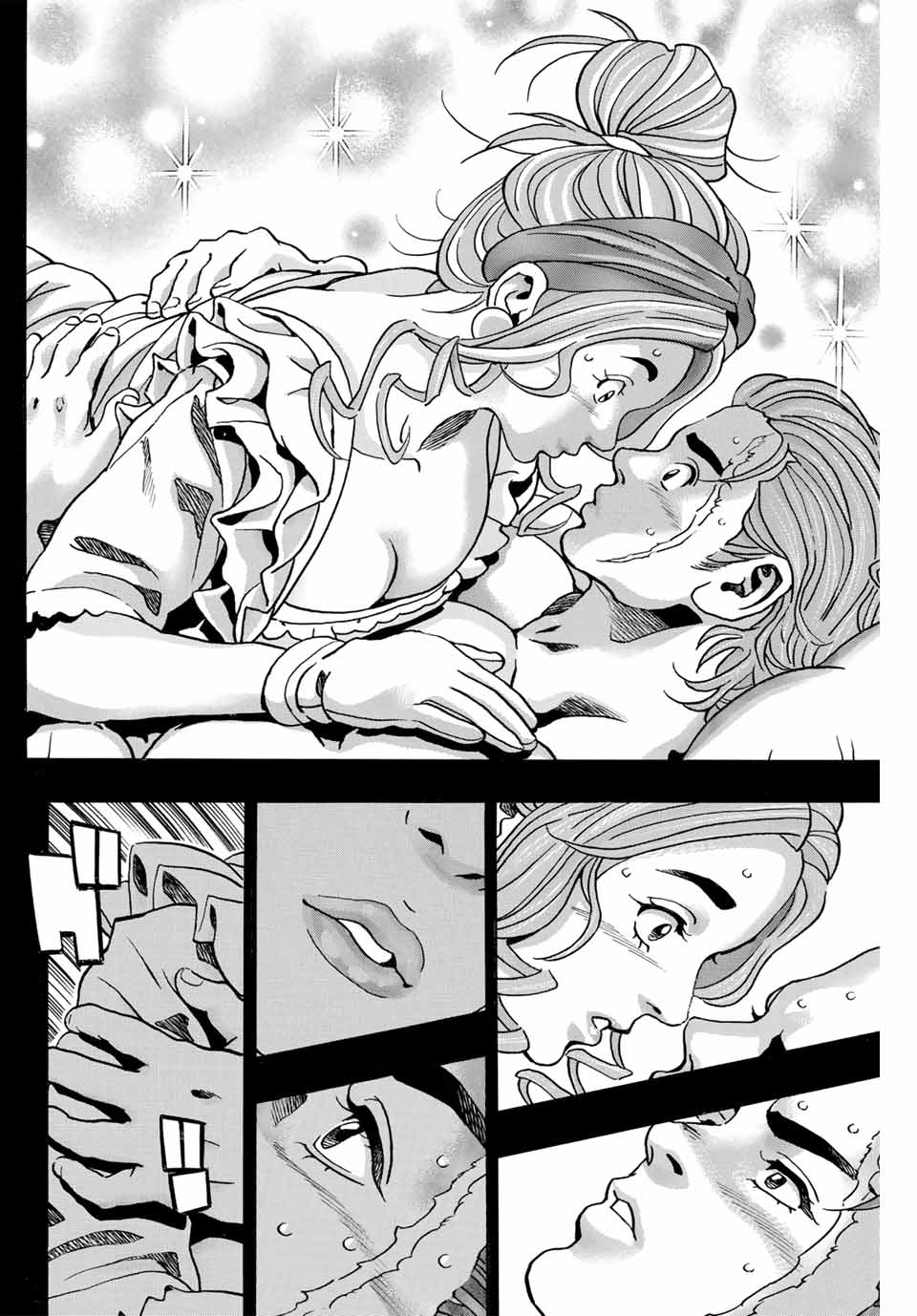 Chuuka Ichiban! Kiwami Chapter 139 4ページ