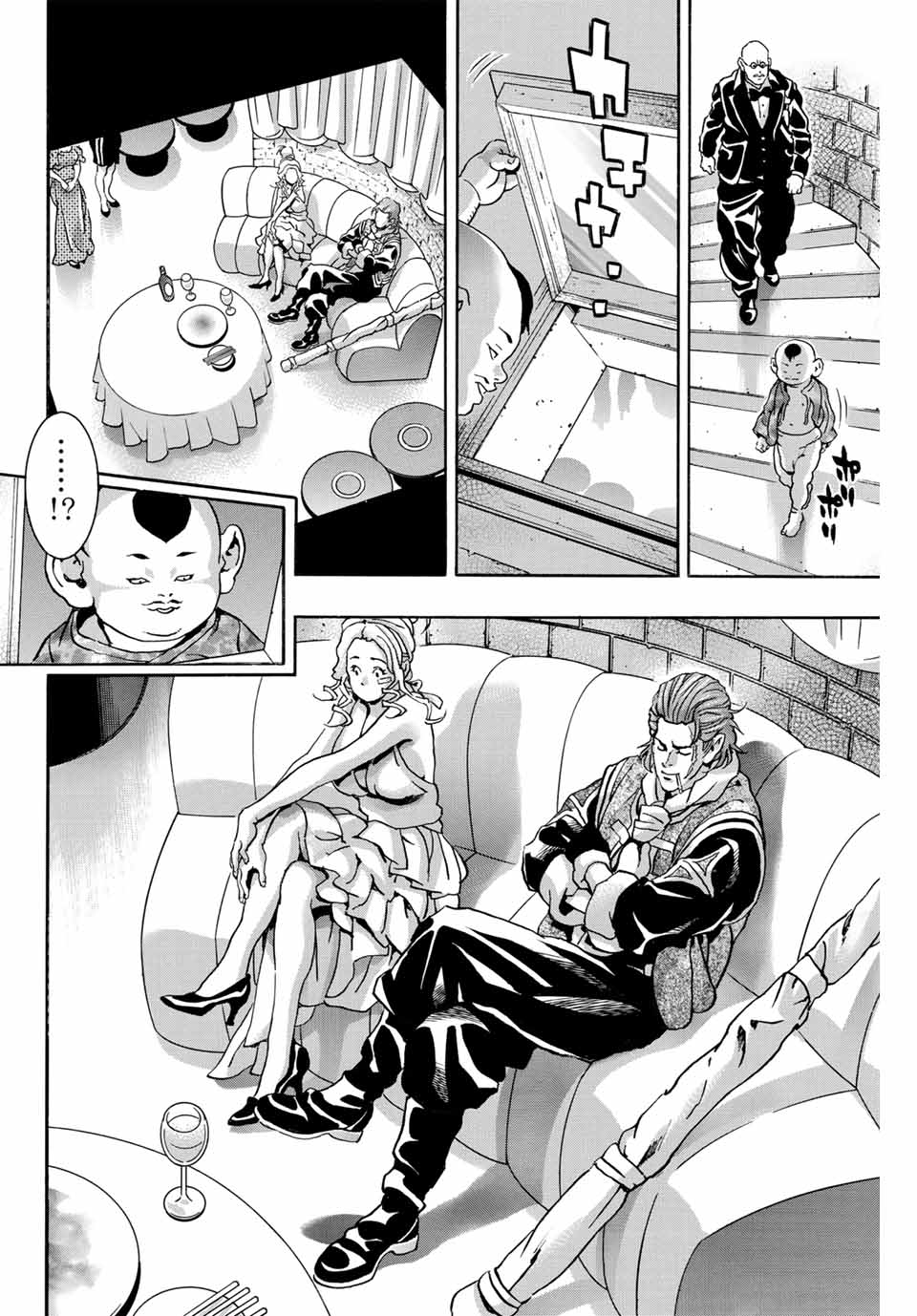 Chuuka Ichiban! Kiwami Chapter 141 14ページ