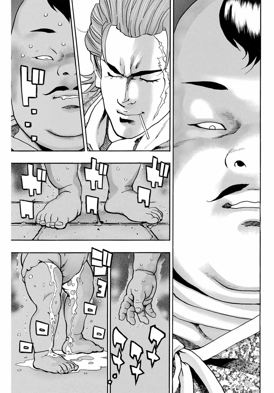 Chuuka Ichiban! Kiwami Chapter 141 15ページ