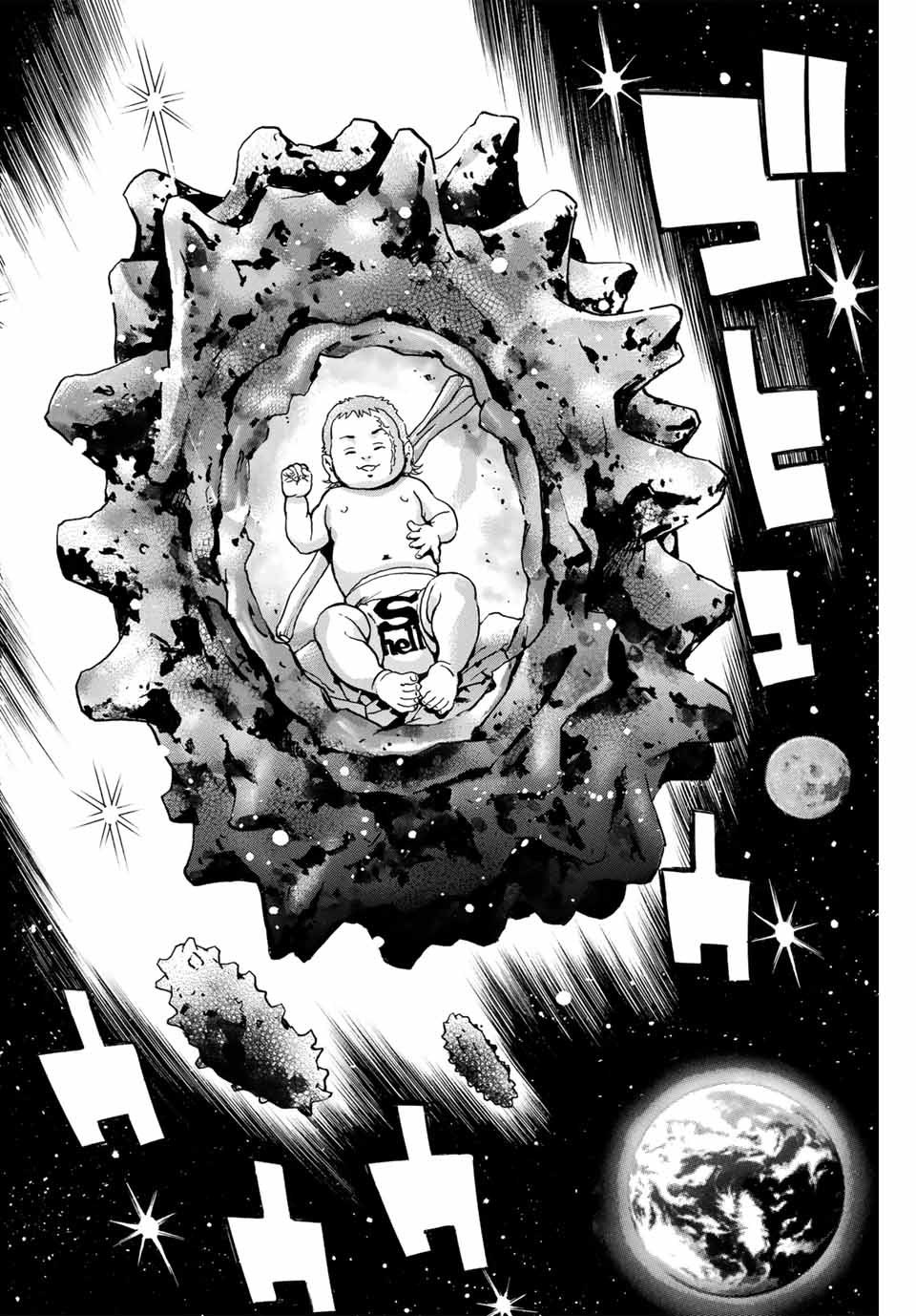Chuuka Ichiban! Kiwami Chapter 141 4ページ