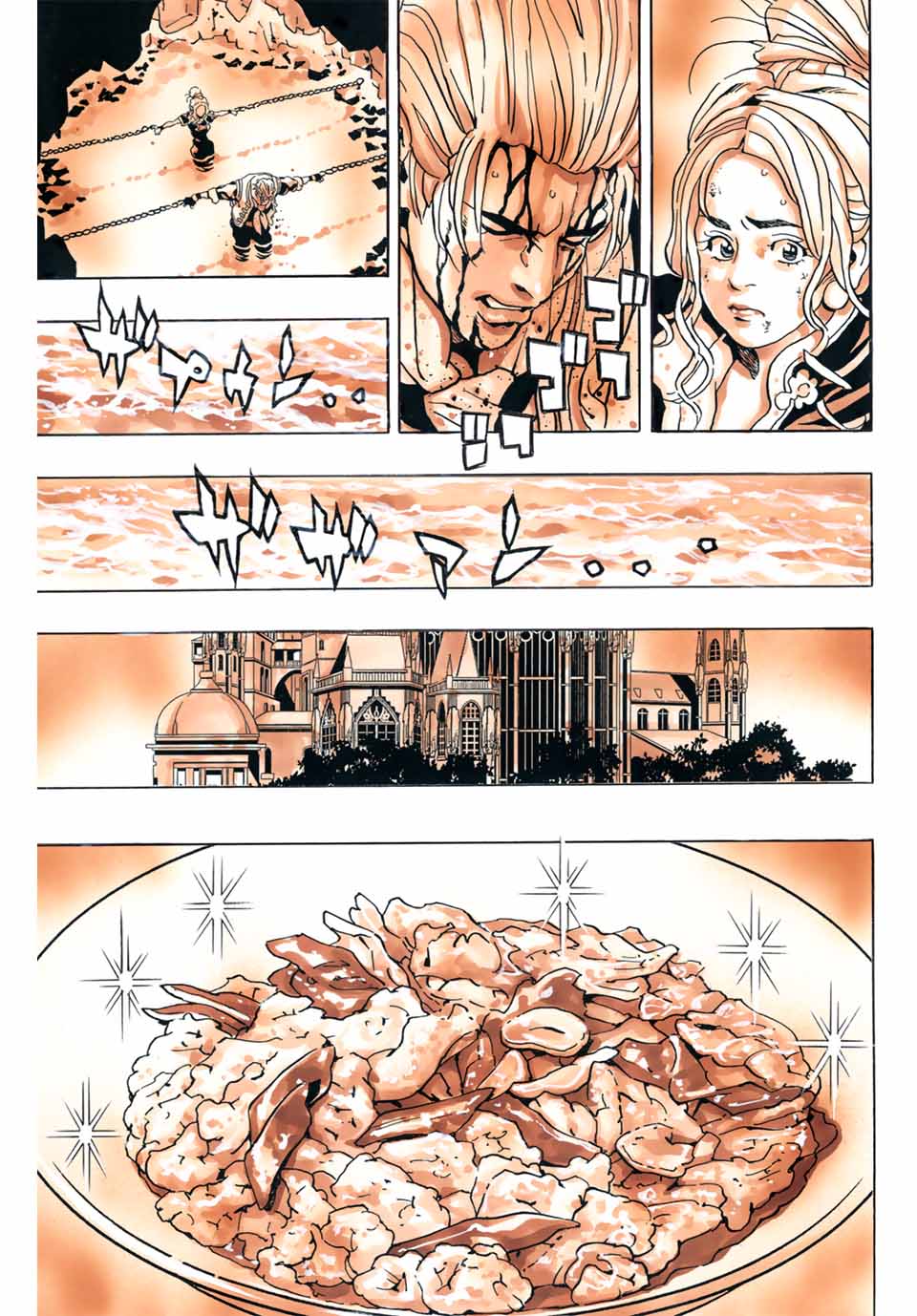 Chuuka Ichiban! Kiwami Chapter 142 17ページ