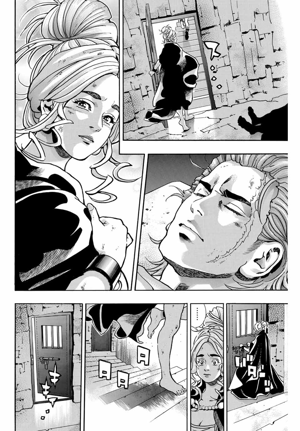 Chuuka Ichiban! Kiwami Chapter 143 12ページ