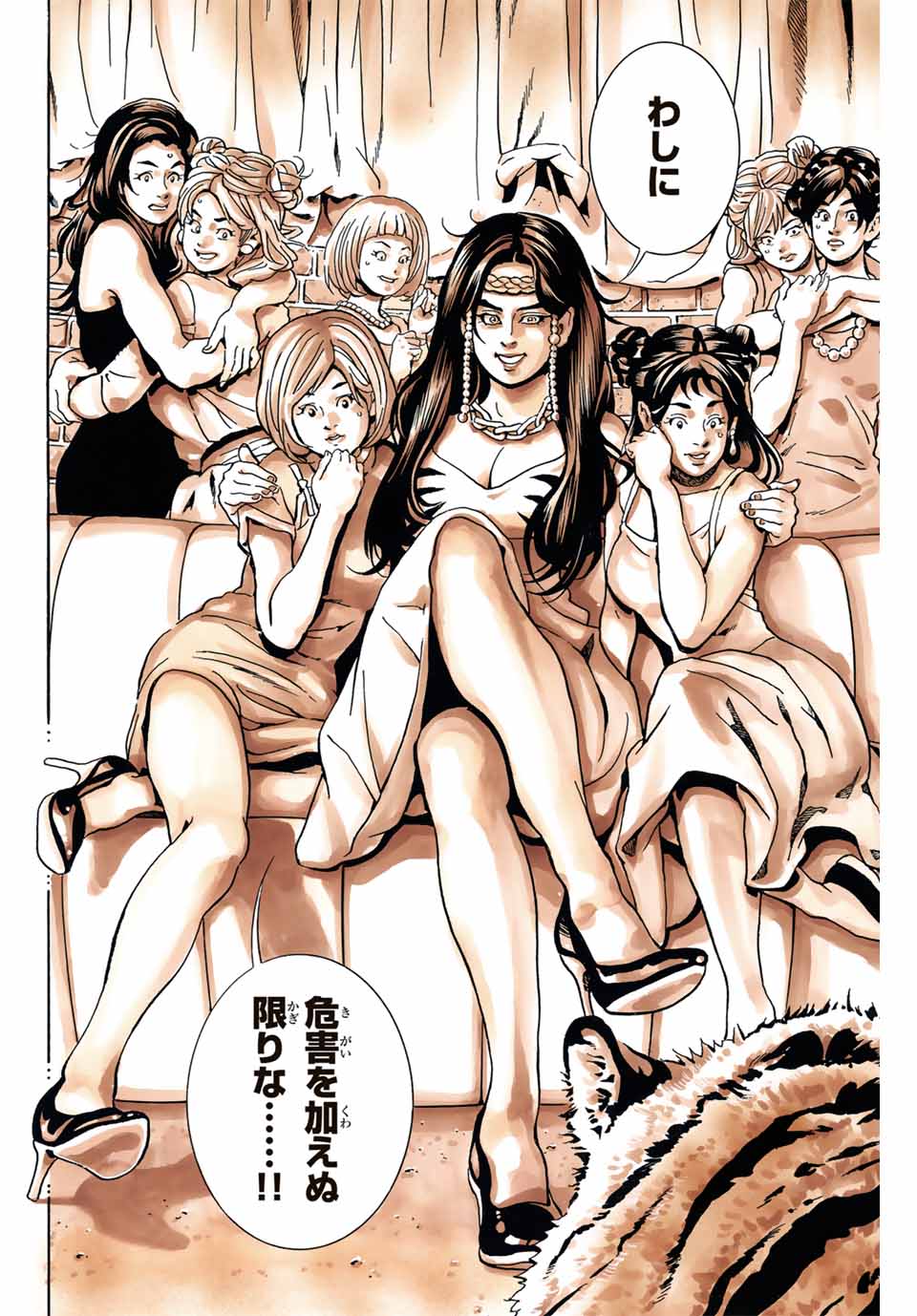 Chuuka Ichiban! Kiwami Chapter 143 18ページ