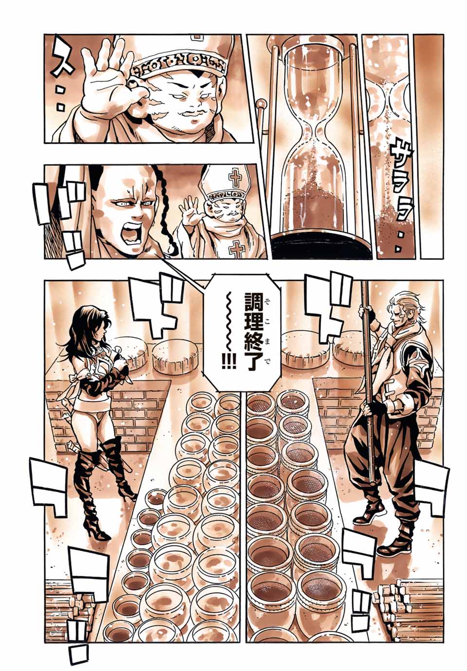 Chuuka Ichiban! Kiwami Chapter 146 19ページ