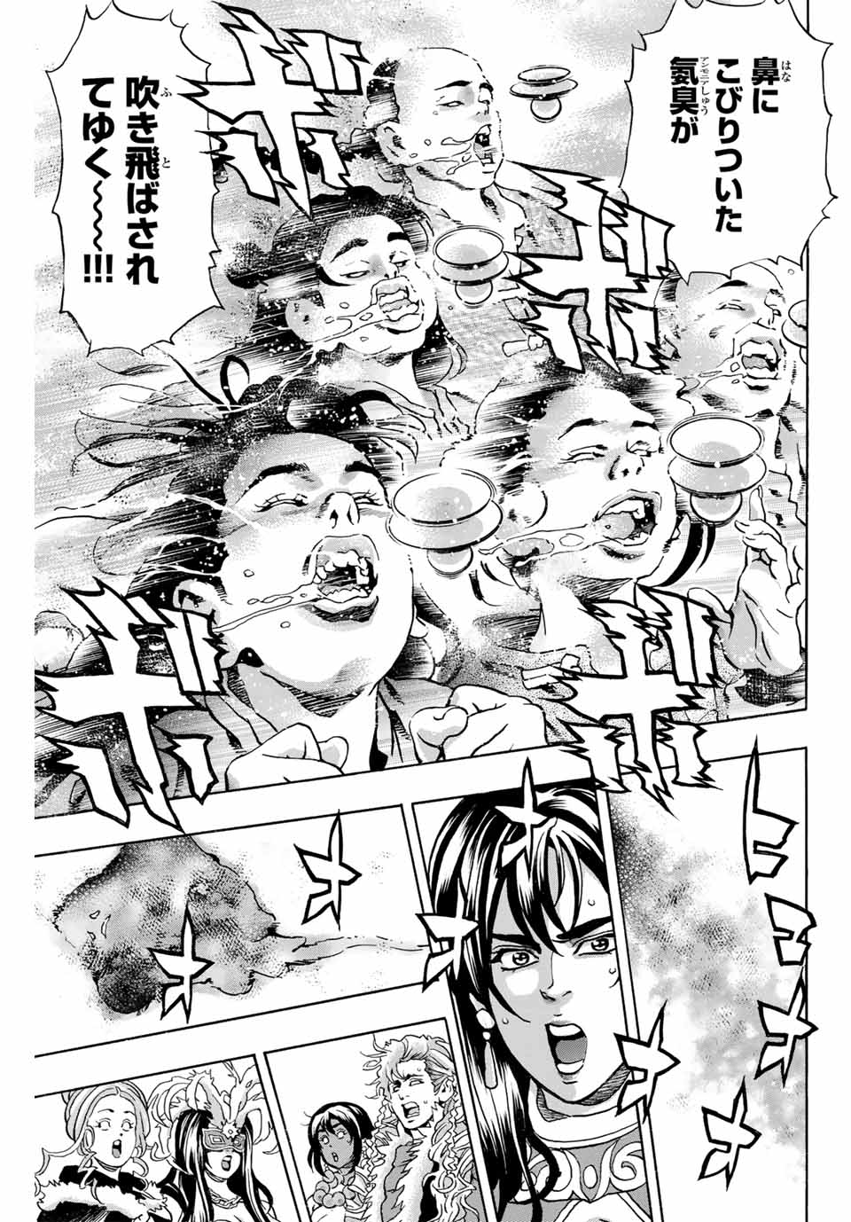 Chuuka Ichiban! Kiwami Chapter 148 11ページ