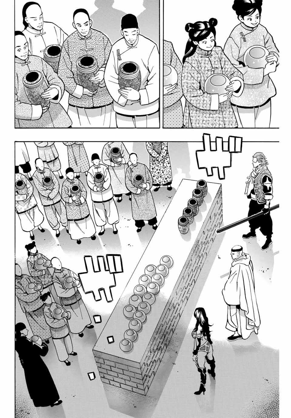 Chuuka Ichiban! Kiwami Chapter 149 6ページ