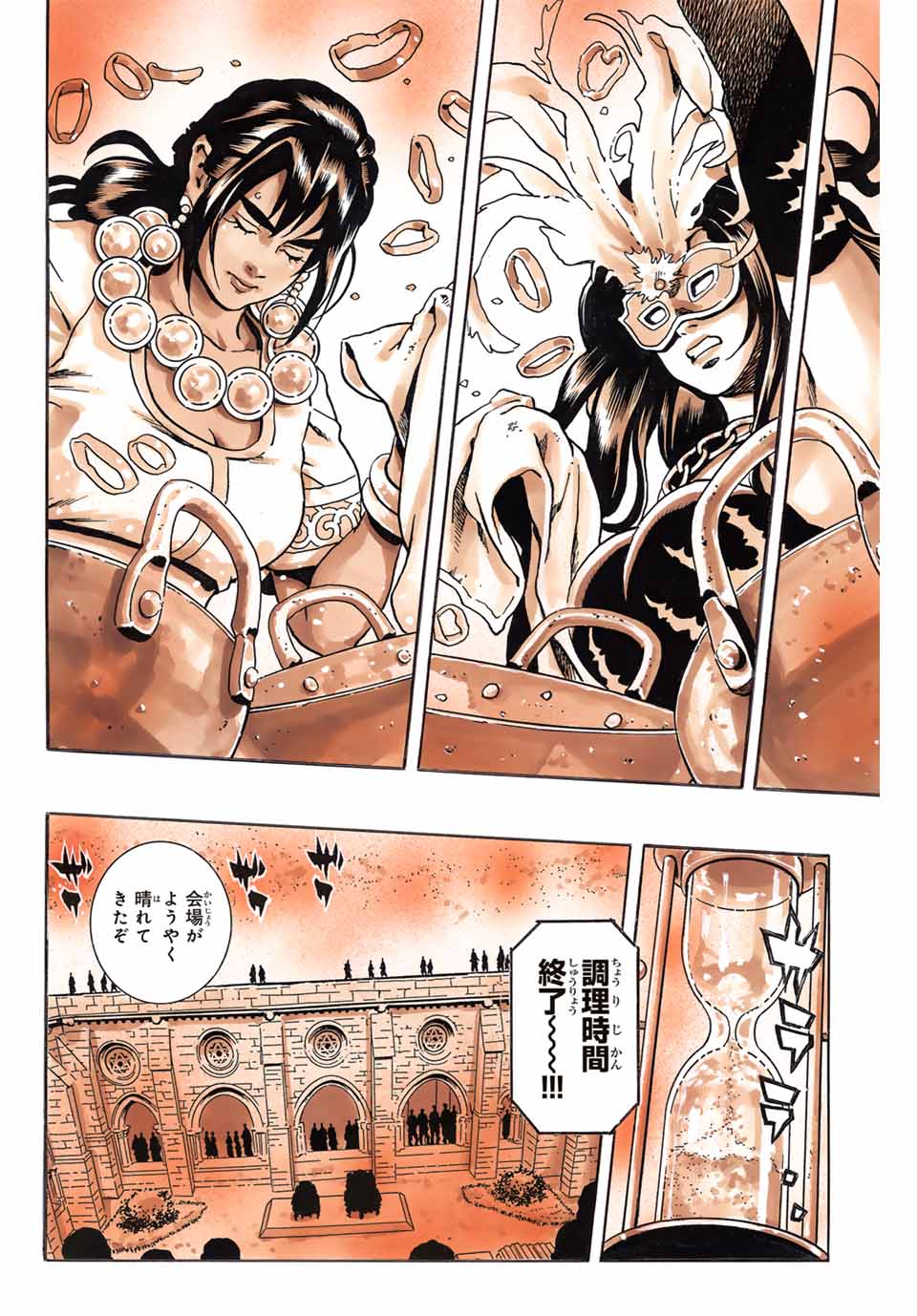 Chuuka Ichiban! Kiwami Chapter 153 18ページ