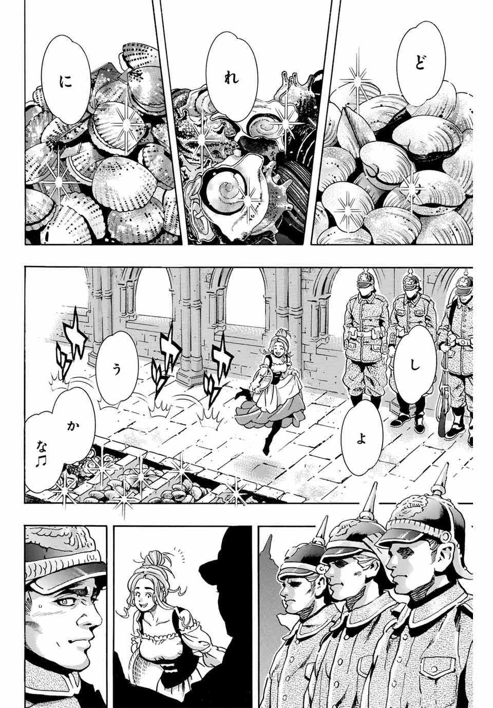 Chuuka Ichiban! Kiwami Chapter 158 14ページ