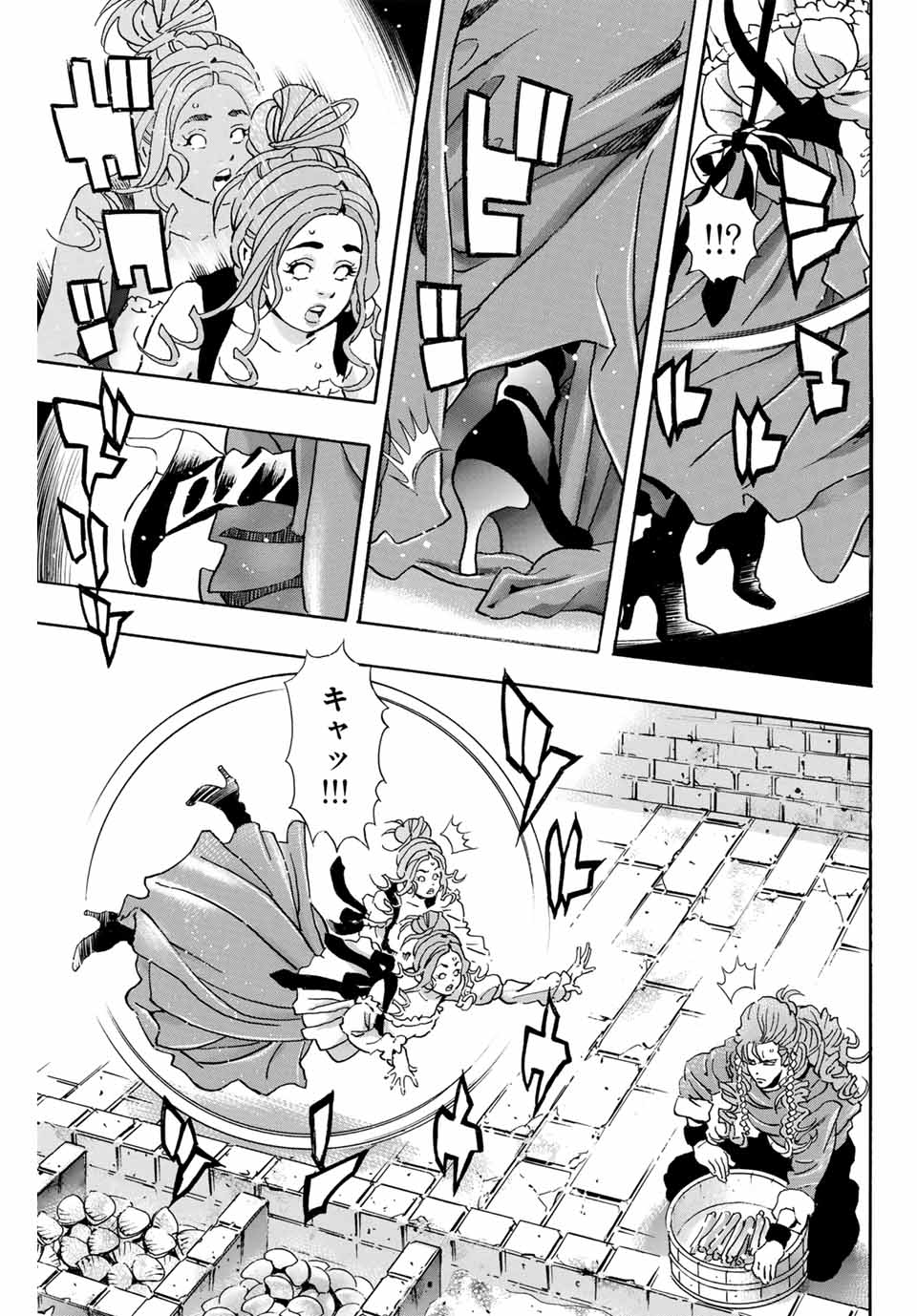 Chuuka Ichiban! Kiwami Chapter 159 5ページ