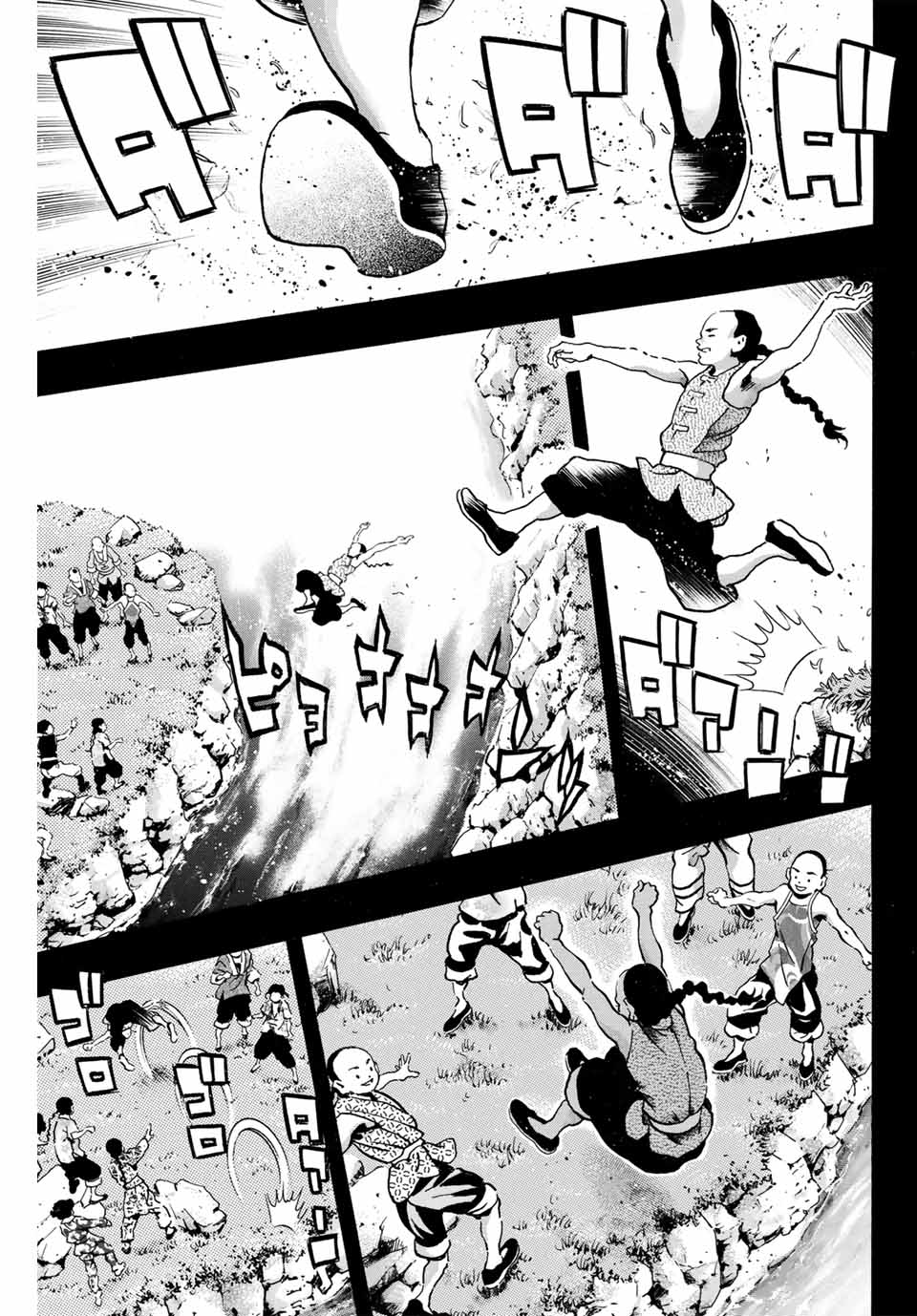 Chuuka Ichiban! Kiwami Chapter 160 1ページ