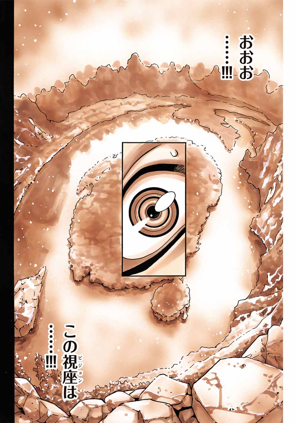 Chuuka Ichiban! Kiwami Chapter 160 16ページ