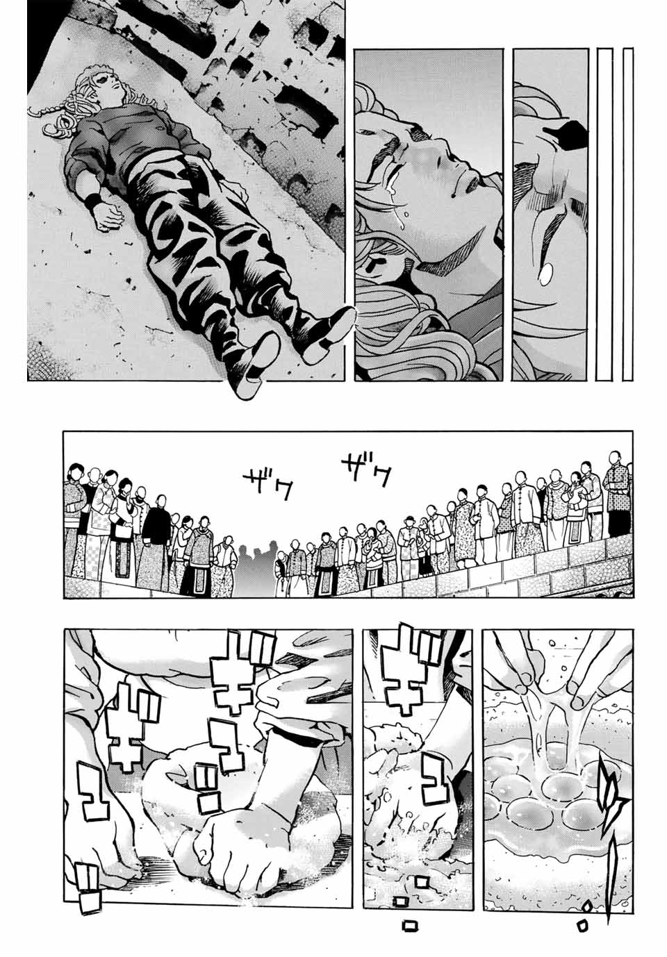 Chuuka Ichiban! Kiwami Chapter 161 3ページ