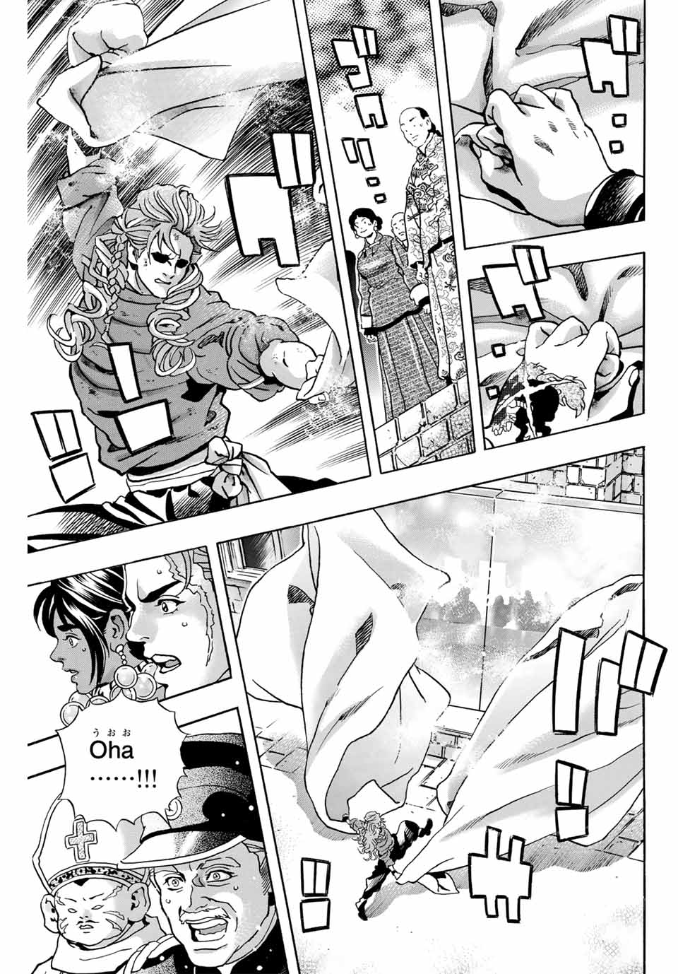 Chuuka Ichiban! Kiwami Chapter 162 15ページ