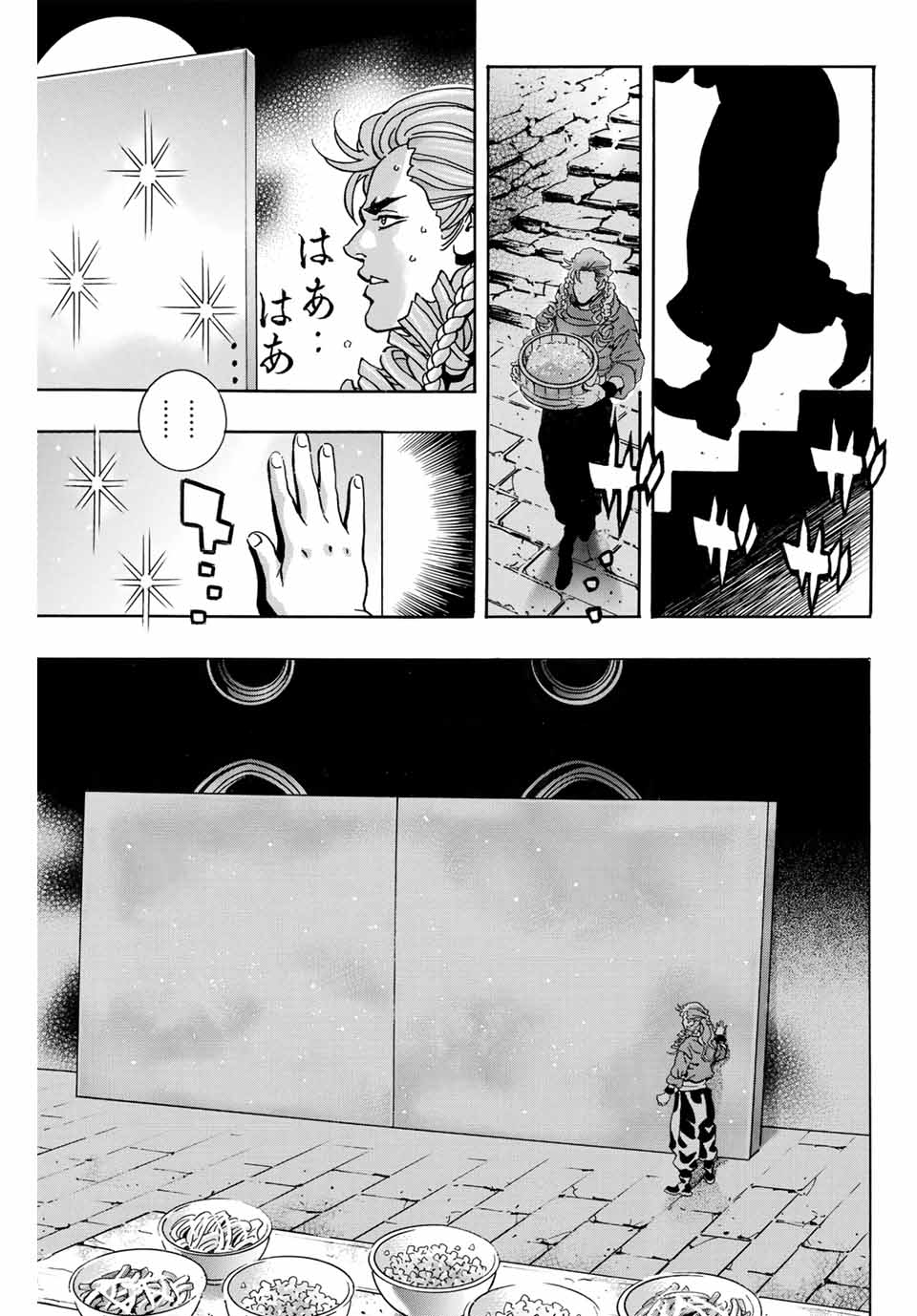 Chuuka Ichiban! Kiwami Chapter 162 5ページ