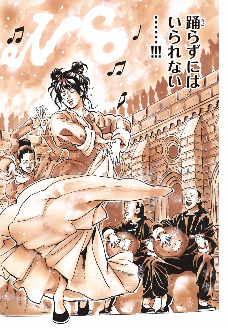Chuuka Ichiban! Kiwami Chapter 163 18ページ