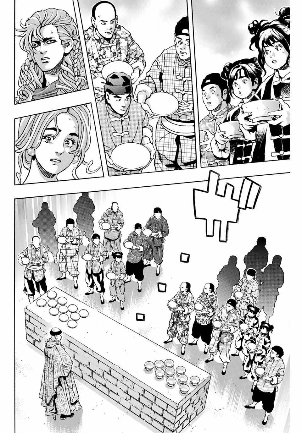 Chuuka Ichiban! Kiwami Chapter 166 6ページ