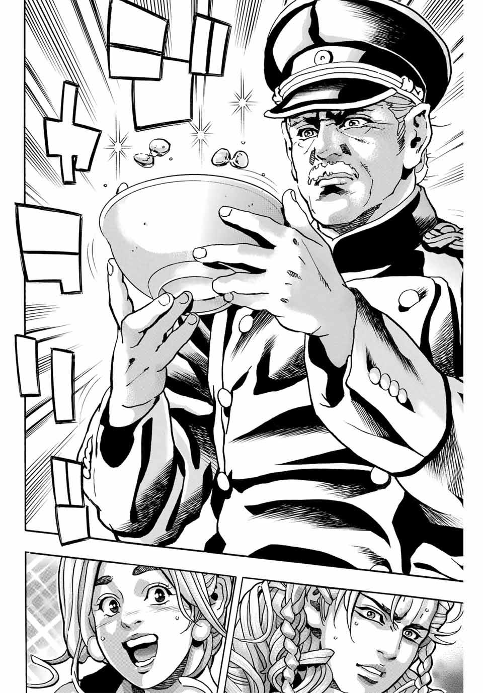 Chuuka Ichiban! Kiwami Chapter 167 4ページ