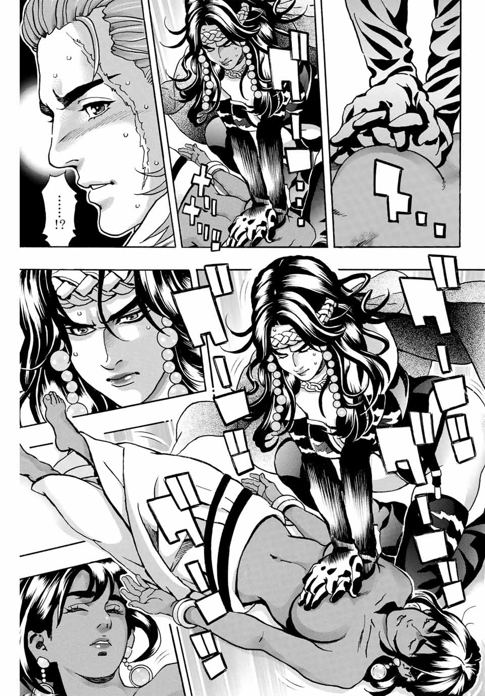 Chuuka Ichiban! Kiwami Chapter 168 3ページ
