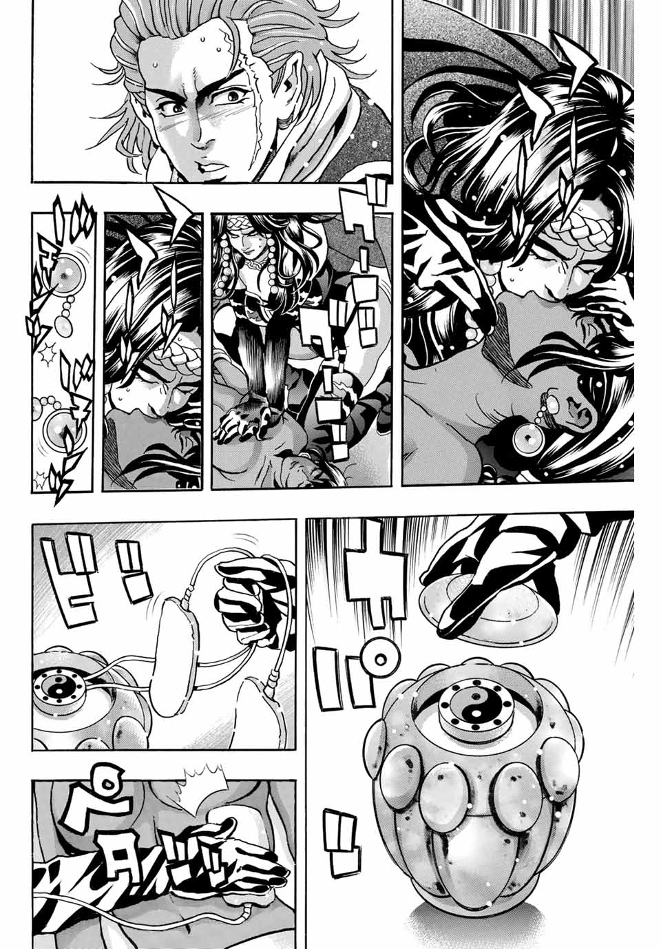 Chuuka Ichiban! Kiwami Chapter 168 4ページ