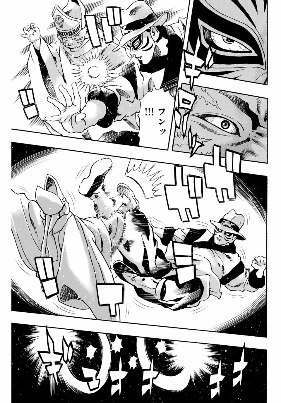 Chuuka Ichiban! Kiwami Chapter 169 3ページ