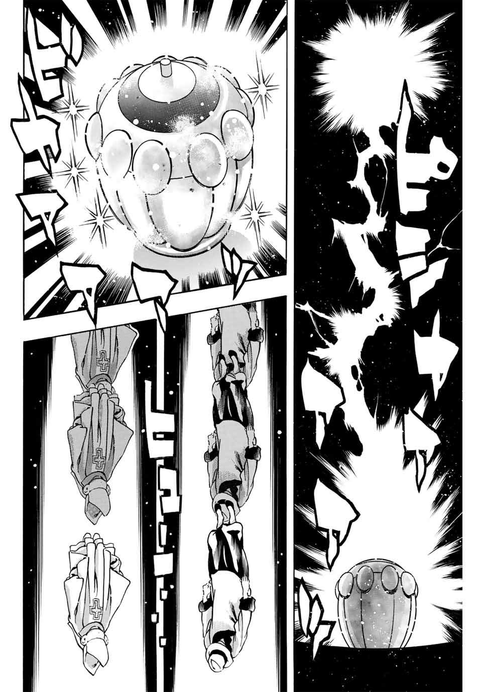 Chuuka Ichiban! Kiwami Chapter 169 8ページ
