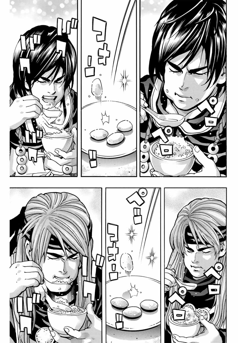 Chuuka Ichiban! Kiwami Chapter 170 13ページ