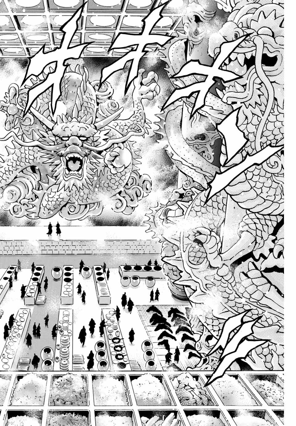 Chuuka Ichiban! Kiwami Chapter 171 10ページ