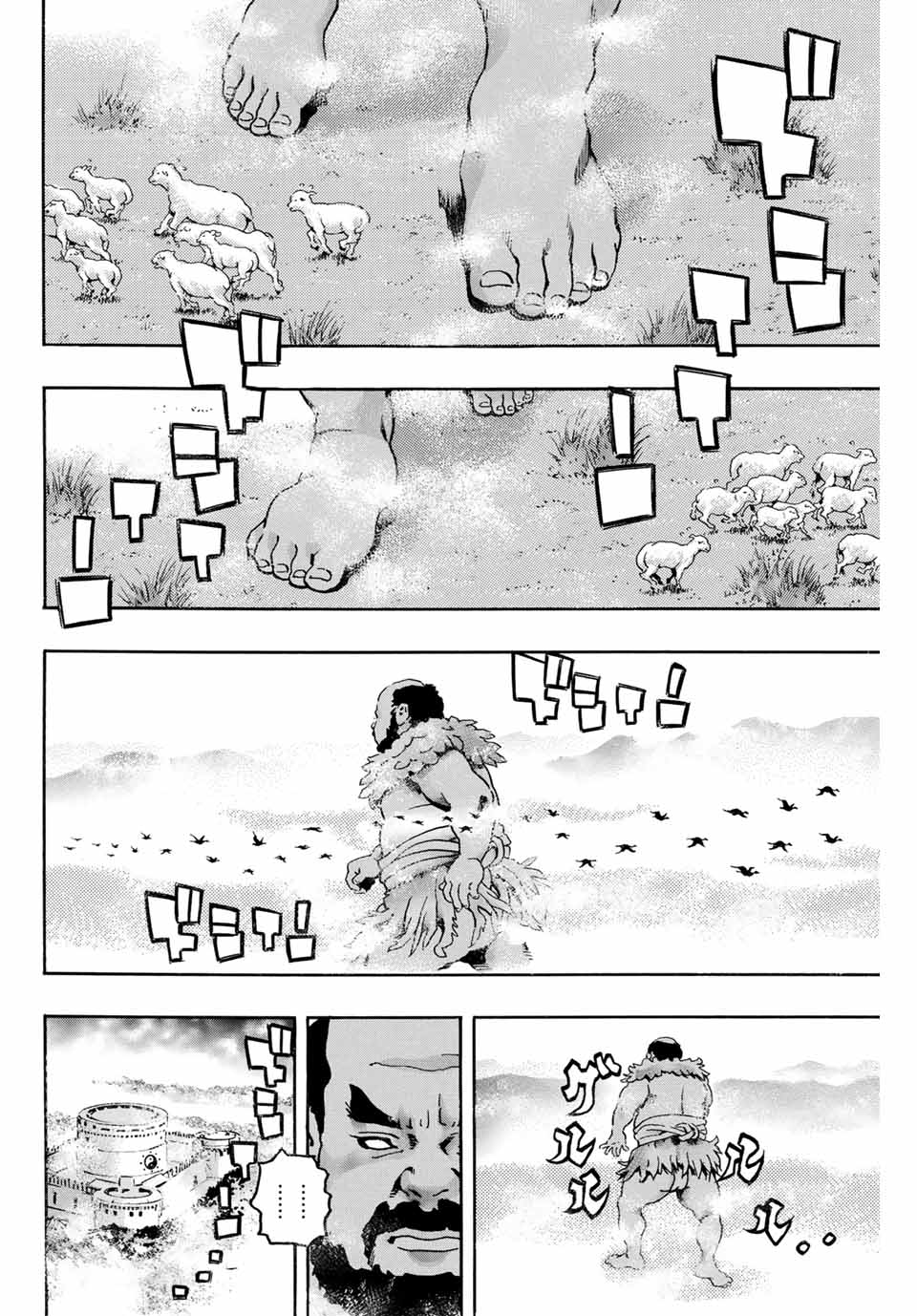 Chuuka Ichiban! Kiwami Chapter 177 18ページ