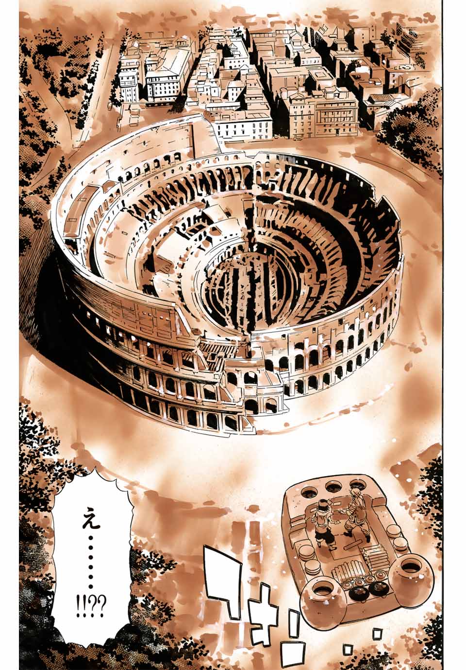 Chuuka Ichiban! Kiwami Chapter 177 9ページ