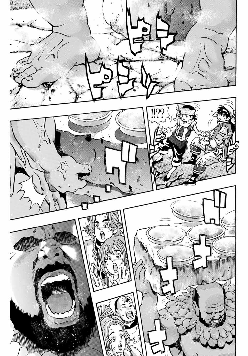 Chuuka Ichiban! Kiwami Chapter 179 3ページ
