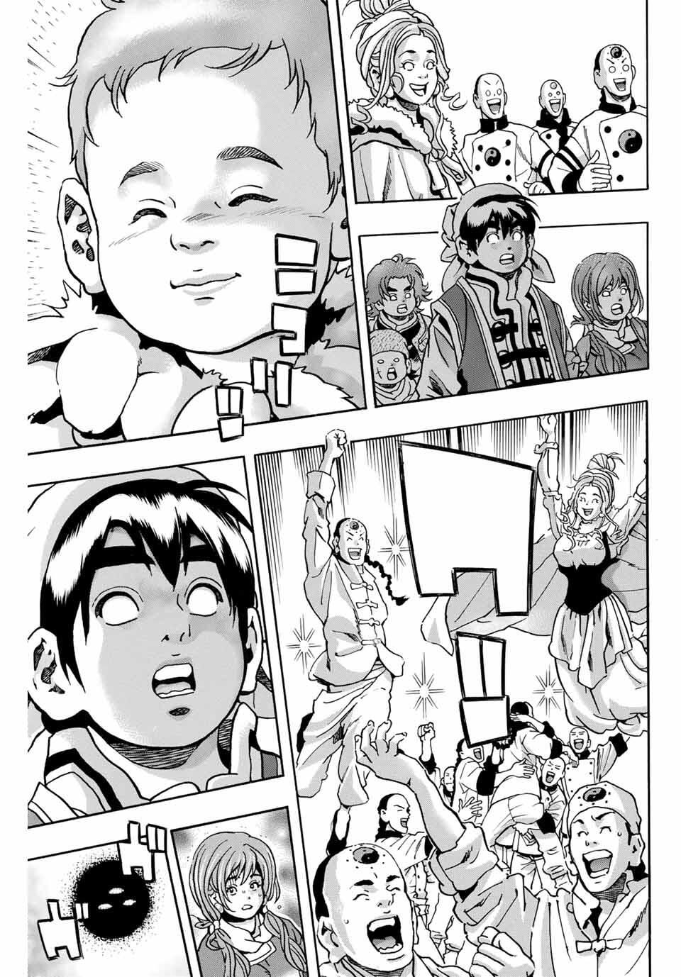 Chuuka Ichiban! Kiwami Chapter 181 9ページ