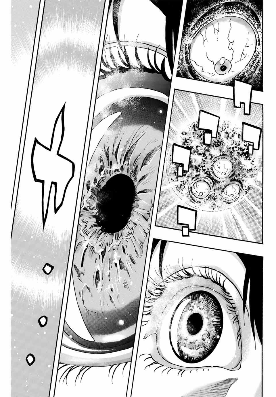 Chuuka Ichiban! Kiwami Chapter 182 9ページ